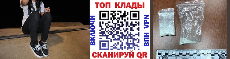 Все наркотики Волгореченск Cocaine Меф мяу мяу Гашиш Галлюциногенные грибы Бошки Шишки СОЛЬ
