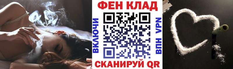закладка Волгореченск АМФ Premium