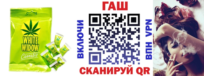 площадка как зайти  сколько стоит  Волгореченск  Еда ТГК марихуана 