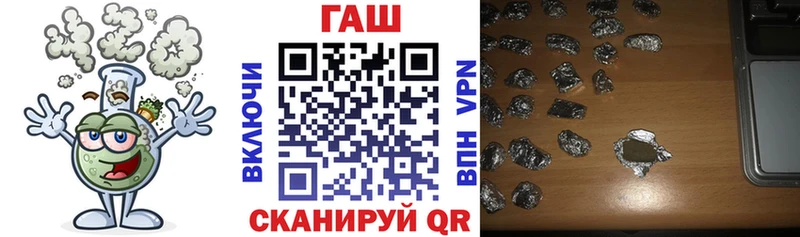 МЕГА ONION Волгореченск ГАШ hashish