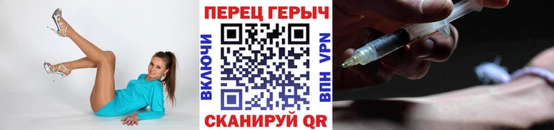 ГЕРОИН белый  где можно купить   mega онион  Волгореченск 