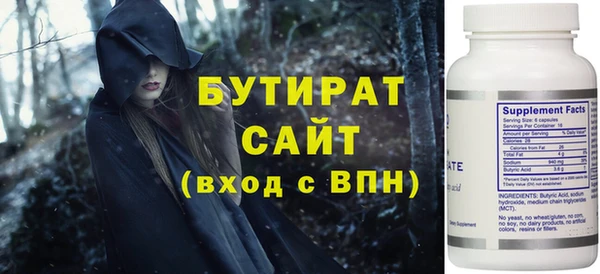 марихуана Богданович
