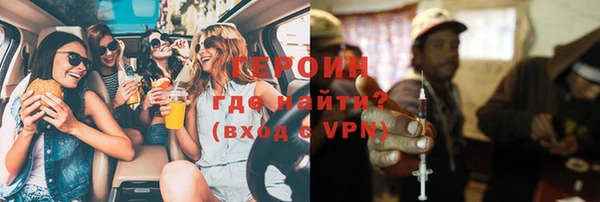 кокаин колумбия Богородицк