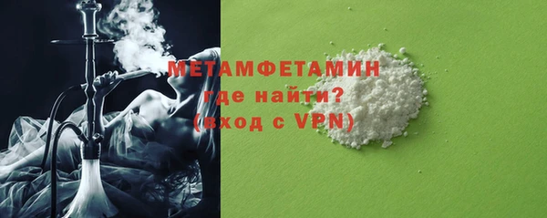 героин Бугульма