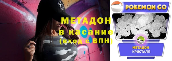 метадон Бородино