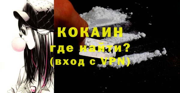 героин Бугульма