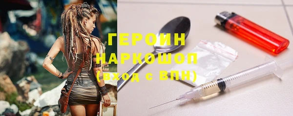 кокаин колумбия Богородицк