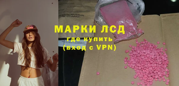 героин Бугульма