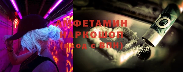 марки nbome Бронницы