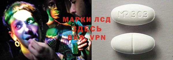 амфетамин Богородск