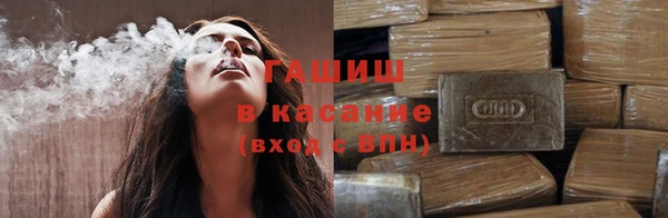 героин Бугульма