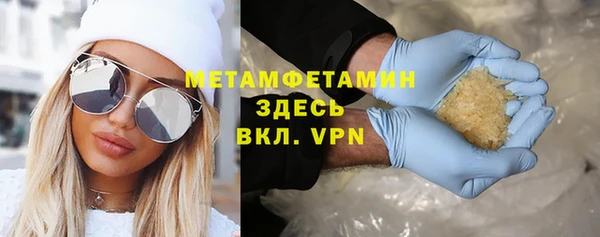 амфетамин Богородск
