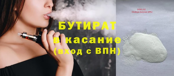 амфетамин Богородск
