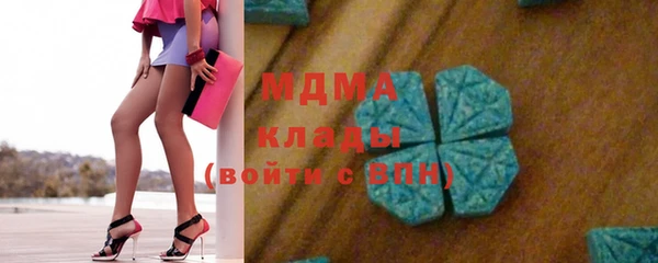 героин Бугульма
