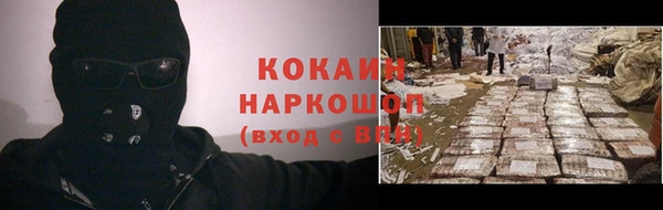 метадон Бородино