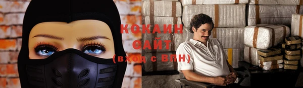 метадон Бородино
