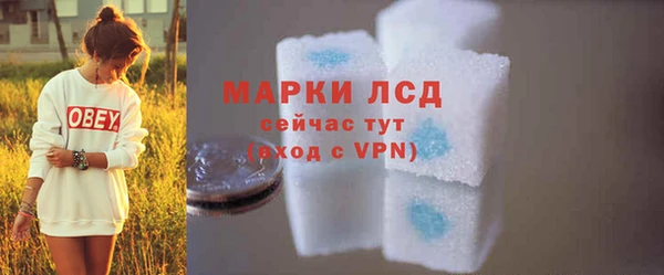 амфетамин Богородск