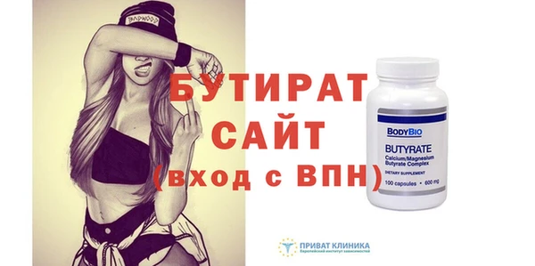 героин Бугульма