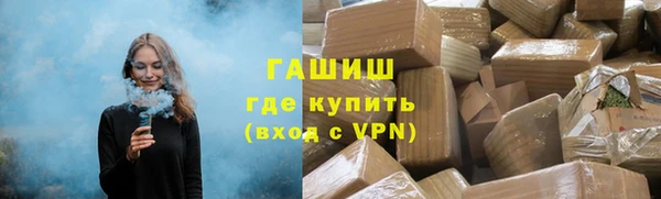 амфетамин Богородск