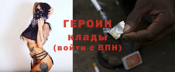 марки nbome Бронницы