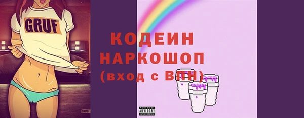героин Бугульма