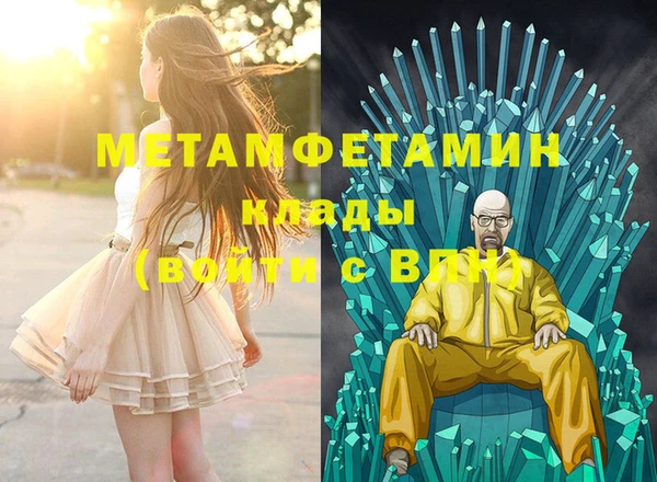 марихуана Богданович