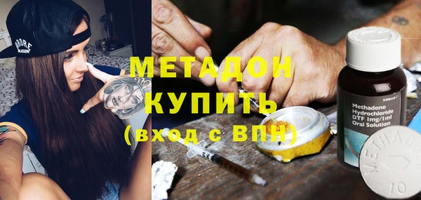 марихуана Богданович