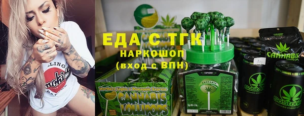 героин Бугульма