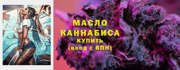 марихуана Богданович