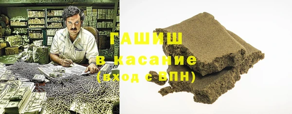 марки nbome Бронницы