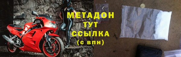 марки nbome Бронницы