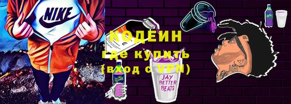 амфетамин Богородск