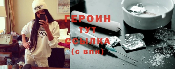 амфетамин Богородск