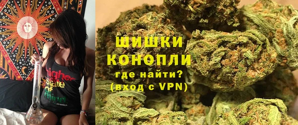 марихуана Богданович