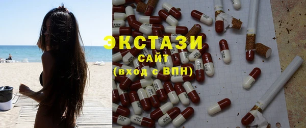 амфетамин Богородск