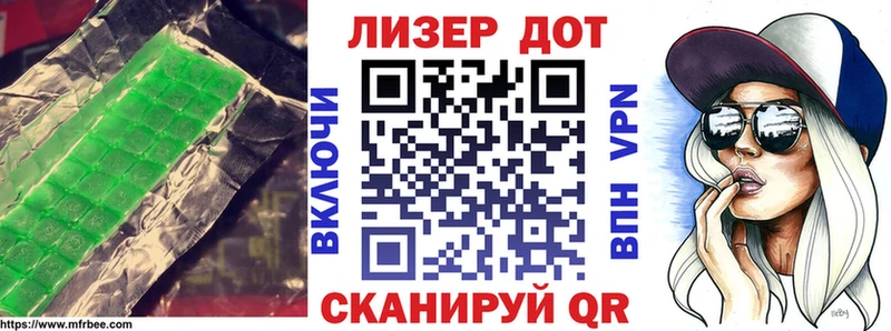 ЛСД экстази ecstasy закладки Волгореченск