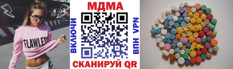 где найти   Волгореченск  MDMA кристаллы 