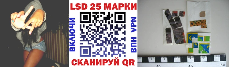 продажа наркотиков  Волгореченск  Марки NBOMe 1,8мг 