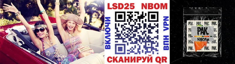 Наркотические марки 1,8мг Волгореченск