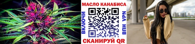 Дистиллят ТГК THC oil  даркнет сайт  Волгореченск 