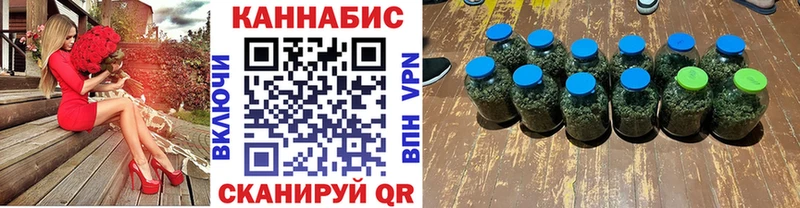 Каннабис планчик  кракен ONION  Волгореченск 